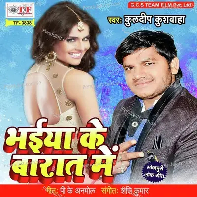 Machhaddaani A Raani - Kuldeep Kushwaha album cover 