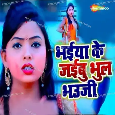 Bhaiya Ke Jaibu Bhul Bhauji - Chandan Yadav album cover 