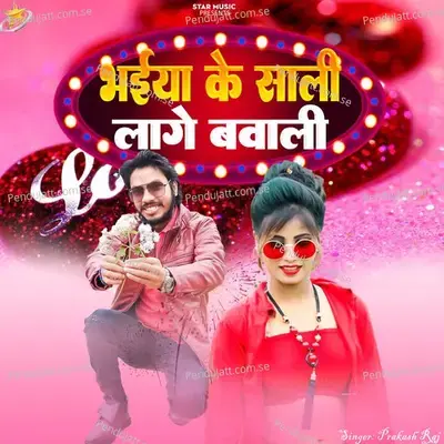 Bhaiya Ke Sali Lage Bawali - Prakash Raj