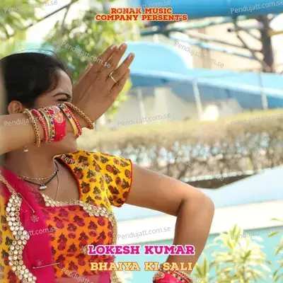 Bhaiya Ki Sali - Lokesh Kumar album cover 