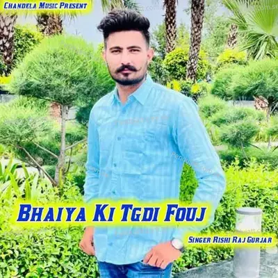 Bhaiya Ki Tgdi Fouj - Rishi Raj Gurjar