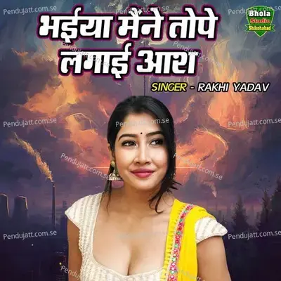 Bhaiya Maine Tope Lagayi Aas - Rakhi Yadav album cover 