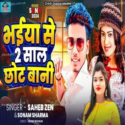 Bhaiya Se Du Saal Chhot Bani - Saheb Zen album cover 