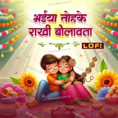 Bhaiya Tohake Rakhi Bolawata - Shilpi Raj album cover 