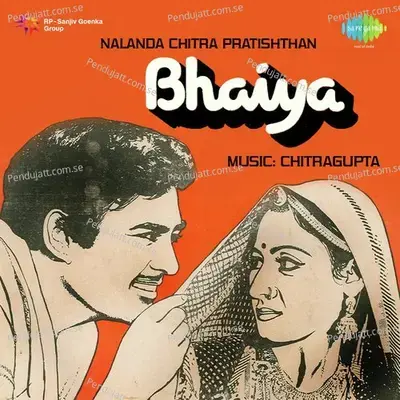 Purab Pachhimwa Se - Kamal Barot album cover 