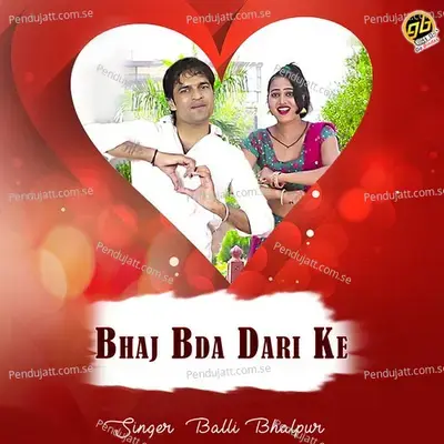 Bhaj Bda Dari Ke - Balli Bhalpur album cover 