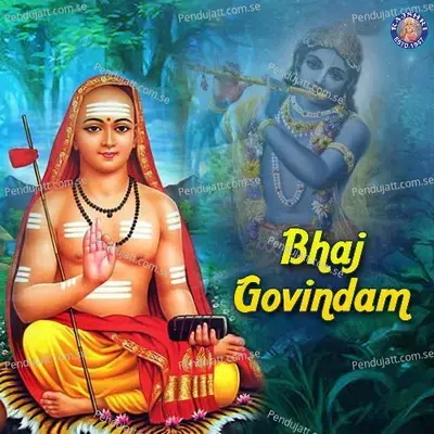 Bhaj Govidam - Hamsika Iyer