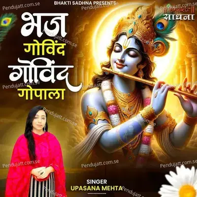 Bhaj Govind Govind Gopala - Upasana Mehta album cover 