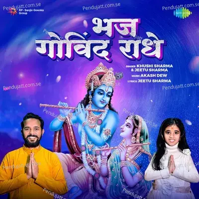 Bhaj Govind Radhe - Jeetu Sharma album cover 