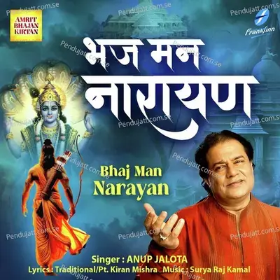 Bhaj Man Narayan - Anup Jalota album cover 