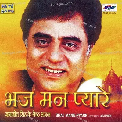 Bhaj Mann Pyare - Jagjit Ke Shresht Bhajan - Jagjit Singh cover album