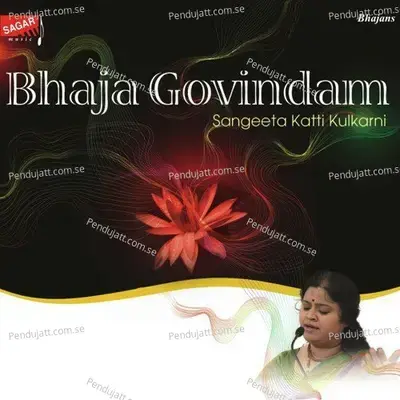 Jai Jai Rama Krishna Hare - Sangeeta Katti Kulkarni album cover 