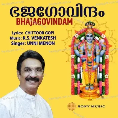 Bhajagovindam - Unni Menon cover album