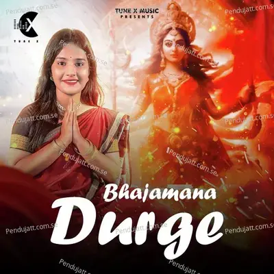 Bhajamana Durge - Debanshi Dash album cover 