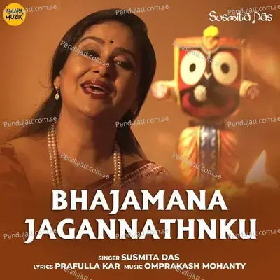 Bhajamana Jagannathnku - Susmita Das album cover 
