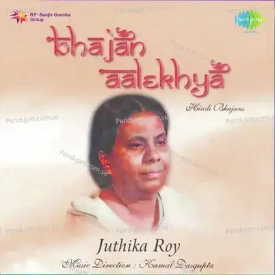 Main To Prem Diwani - Juthika Roy album cover 