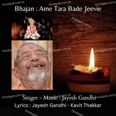 Bhajan  Ame Tara Bade Jeevie - Jayesh Gandhi album cover 