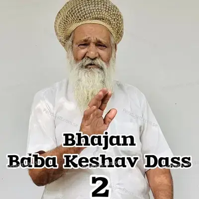 Bhajan Baba Keshav Dass - 2 - Rohit Sardhana album cover 