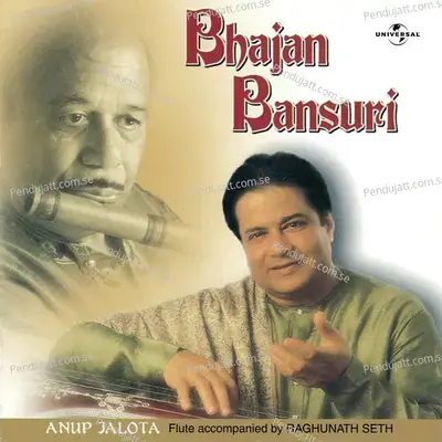 Mhare Janam Maran - Anup Jalota album cover 