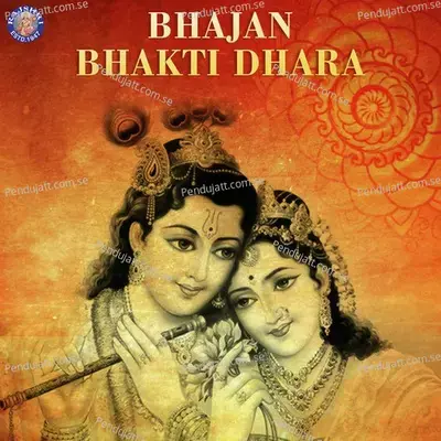 Bhajan Bhakti Dhara - Sanjeevani Bhelande cover album