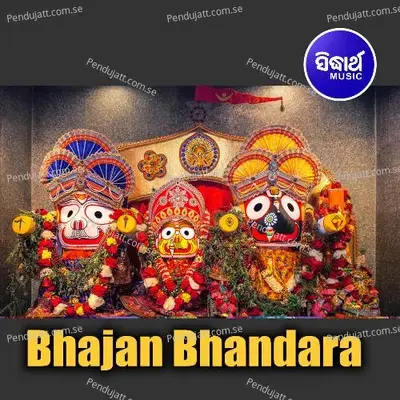 Bhajan Bhandara - Subash Dash