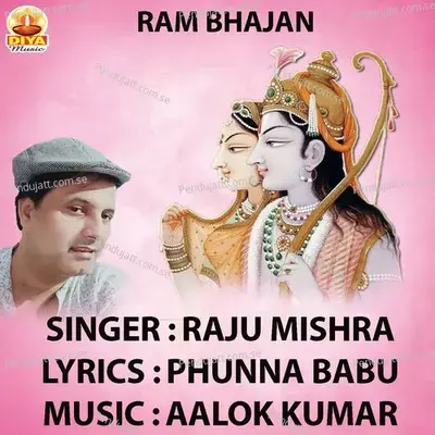 Bhajan Bina Chain Na Aawe Ae Ram - Raju Mishra album cover 