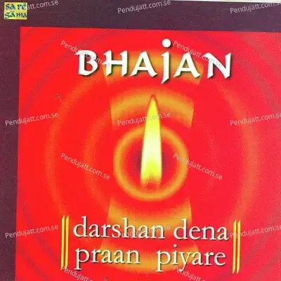 Avdhoota Gagan Ghata Bhajan Pt. Kumar Gandharva - Pt. Kumar Gandharva album cover 