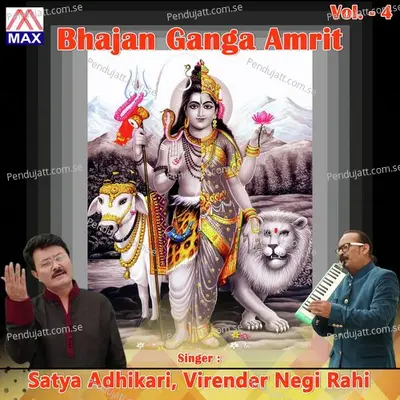 Arti Kunj Bihari Ki.wav - Satya Adhikari album cover 