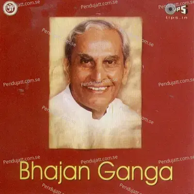 Bhajan Ganga (Ram Bhajan) - Kavita Krishnamurhty cover album