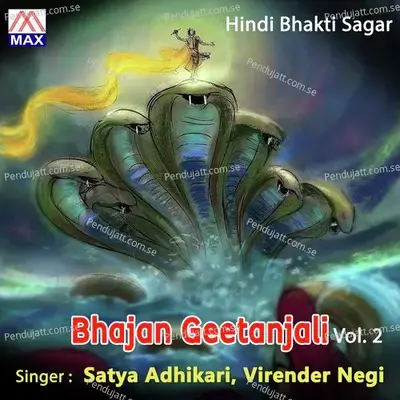 Ghughat Ke Pat Khol - Virender Negi album cover 