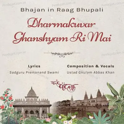 Bhajan In Raag Bhupali Dharmakuvar Ghanshyam Ri Mai - Ustad Ghulam Abbas Khan album cover 