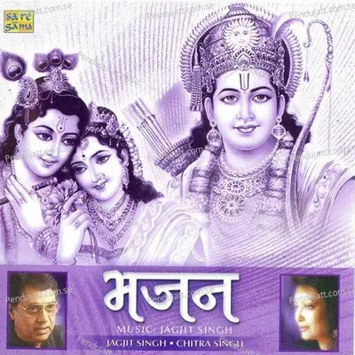 Bhajan - Jagjit Singh N Chitra Singh - Various Artists cover album