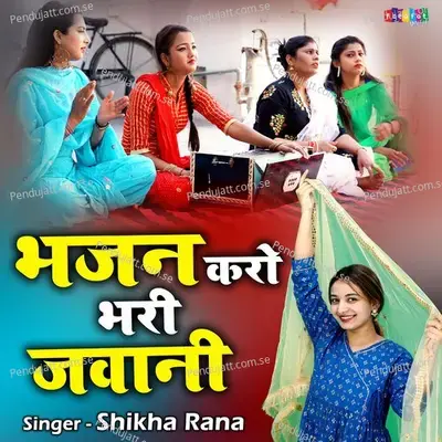 Bhajan Karo Bhari Jawani Mein - Sikha Rana album cover 