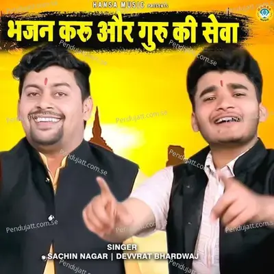 Bhajan Karu Aur Guru Ki Sewa - Sachin Nagar album cover 