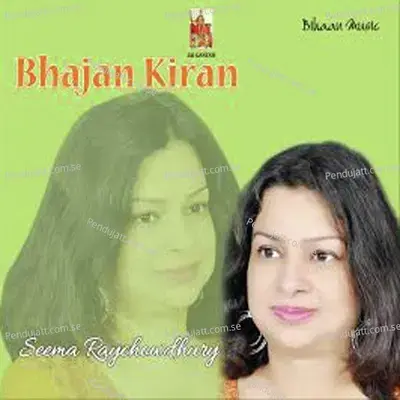 Sumiran Kar Ley - Seema Raychowdhury album cover 