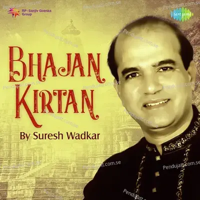 Haan Mangal Murat Moriya - Suresh Wadkar album cover 