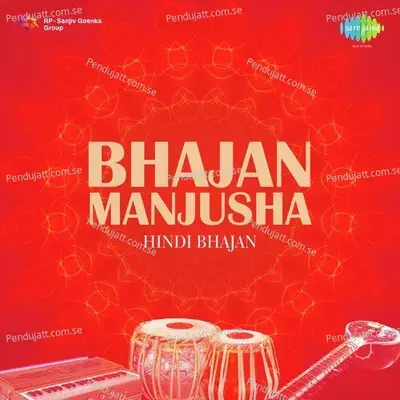 Bhajan Manjusha - Hari Om Sharan cover album