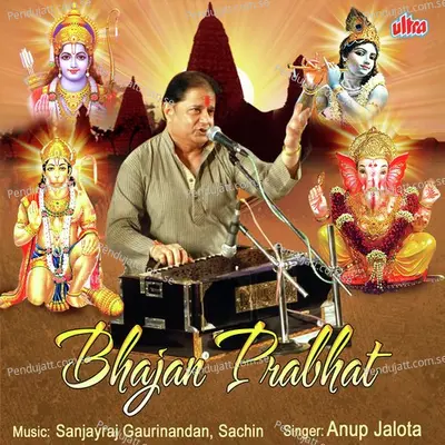 Bhajan Prabhat - Sanjayraj Gaurinandan (SRG) cover album