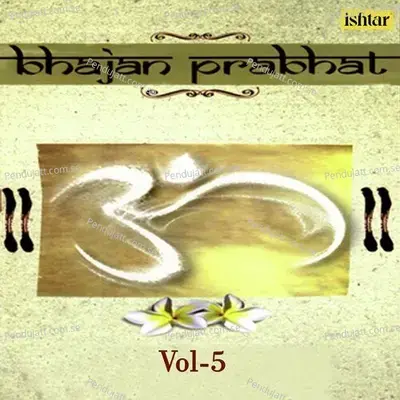 Prem Se Jo Bhi Gaaye - Hari Om Sharan album cover 