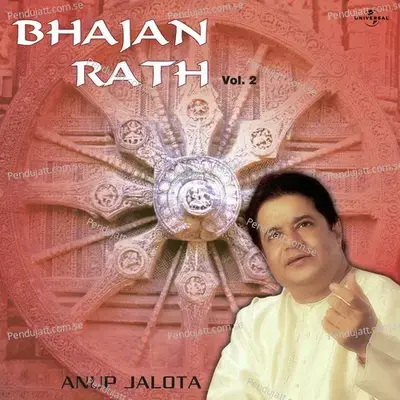 Bhajan Rath  Vol.  2 - Anup Jalota