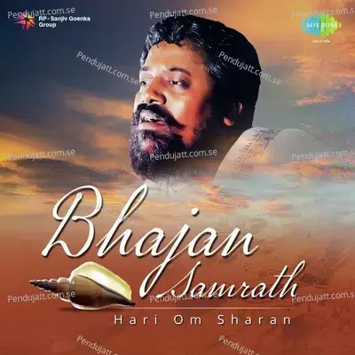 Prabhu Ham Pe Kripa Karna - Hari Om Sharan album cover 