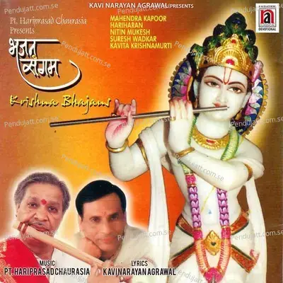 Bhajan Sangam - Krishna Bhajans - Suresh Wadkar cover album