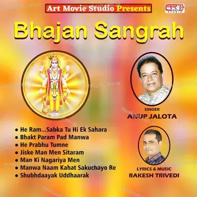 Bhakt Param Pad Manwa - Anup Jalota album cover 
