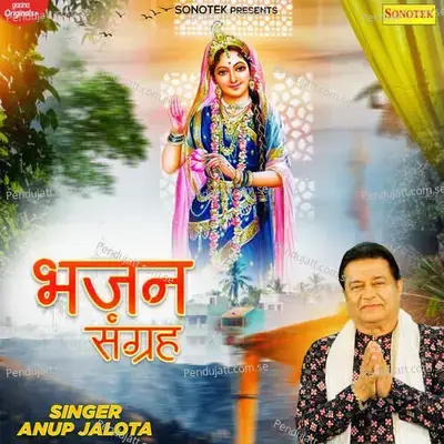 Bhajan Sangrah - Chandra Kamal cover album