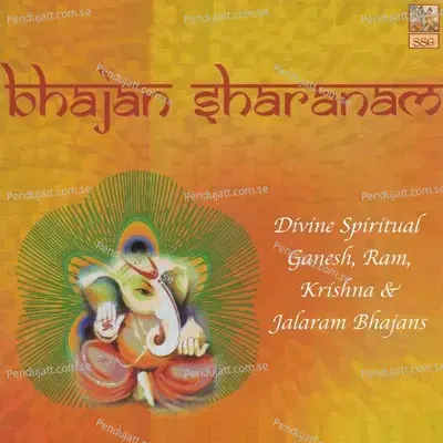 Araj Suno Mori Jalaramji - Paras Borkhatria album cover 