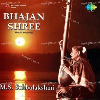 He Govind He Gopal Krishna He Murari - Bhajan - M. S. Subbulakshmi album cover 