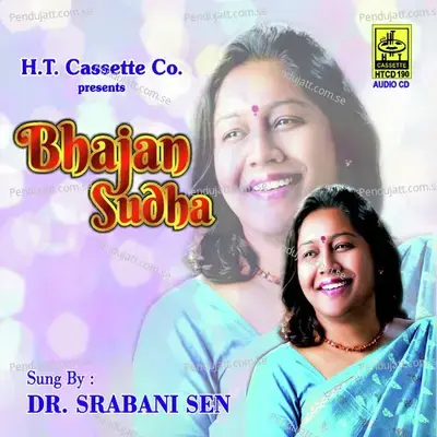 Bhajan Sudha - Dr. Srabani Sen
