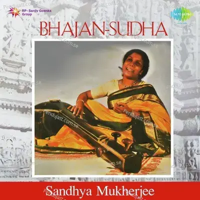 Ko Mata Ko Pita Hamare - Sandhya Mukherjee album cover 