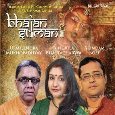 Madhab Mohe Kahe Ki Laj - Urmilendra Mukhopadhyay album cover 