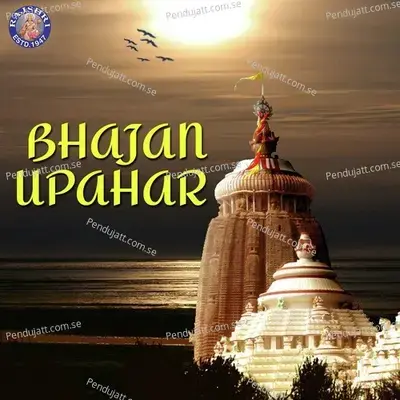 Bhajan Upahar - Sanjeevani Bhelande cover album